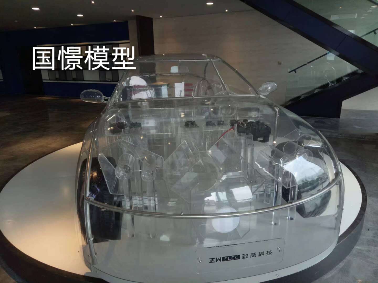 通城县透明车模型
